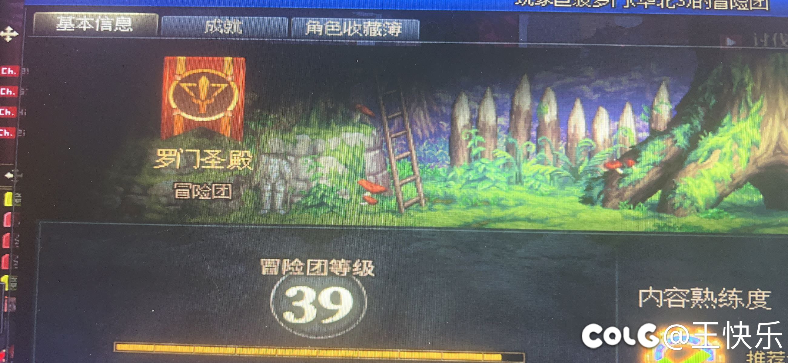 挂两个人，跨六一定要看着他们就直接跑1