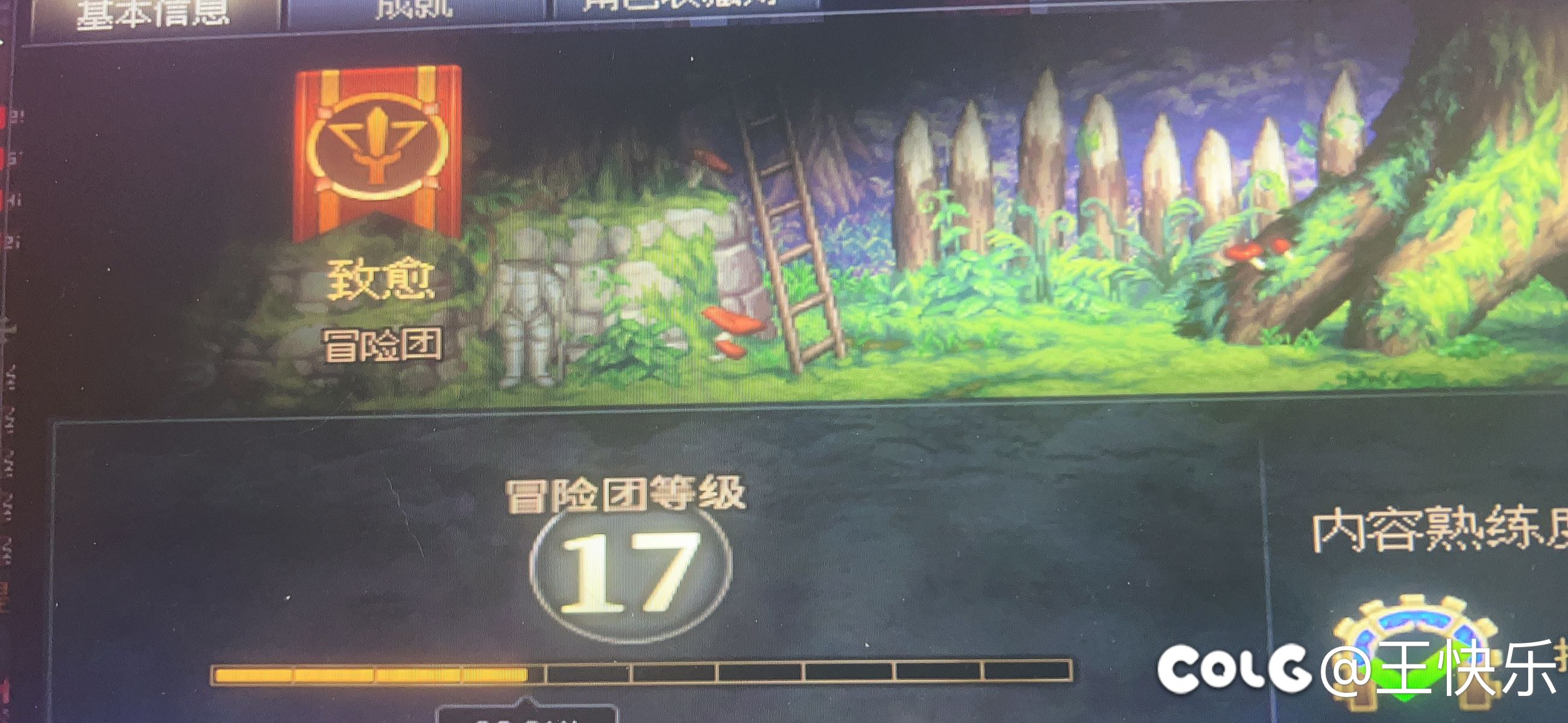 挂两个人，跨六一定要看着他们就直接跑2