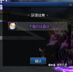 终于欧皇了一次，不用付费搬砖了1