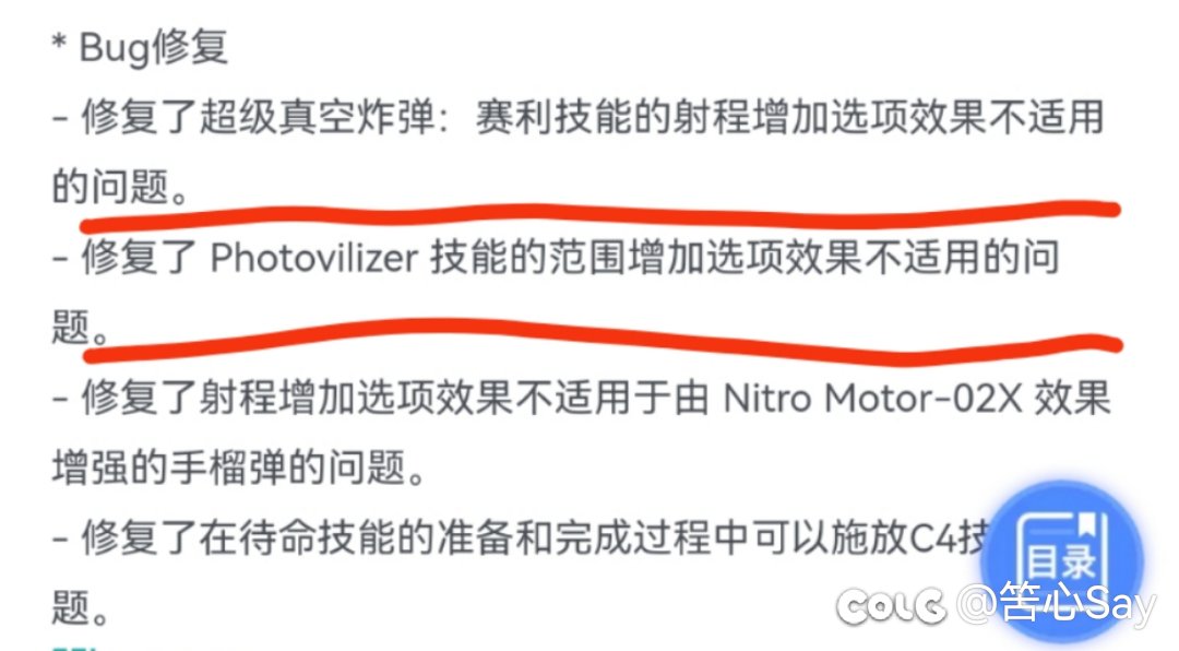 牡丹切利和光子这是吃范围了吗1