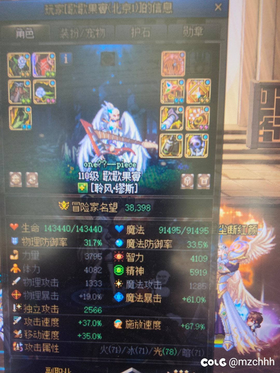 打手注意骗子1