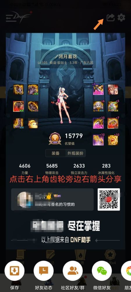 跨一巴卡尔困难招募1