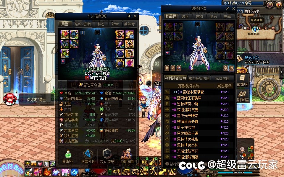 前几天我看到一个5.2武神才打87亿1