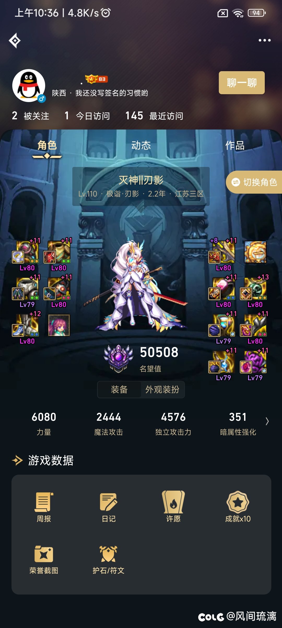 挂个跨五巴克尔合作骗子2