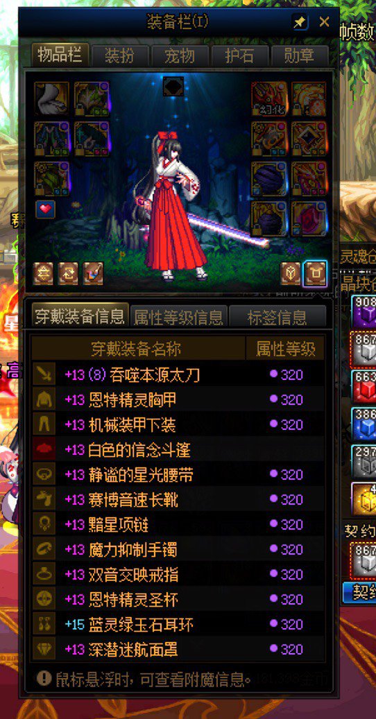 撒花🎉全身增肥13结束1