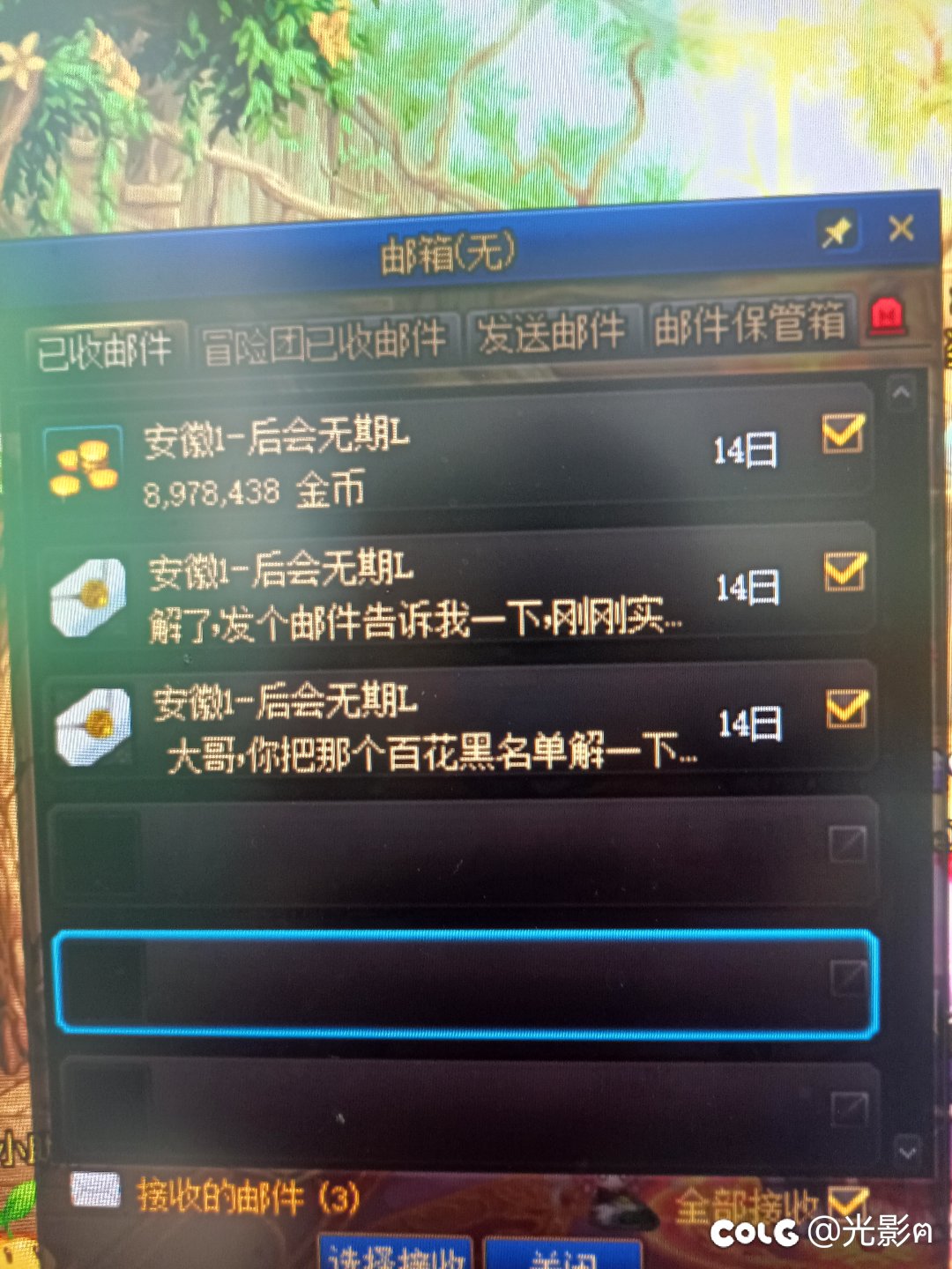 跨五挂两个合作金拿钱跑路的1