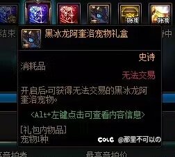 【跨三B】招多号党8-15分钟一波3
