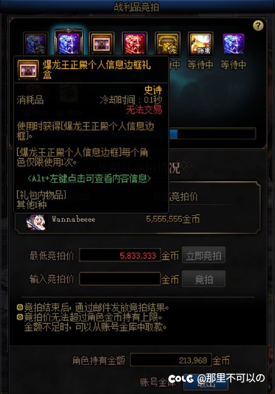 【跨三B】招多号党8-15分钟一波4