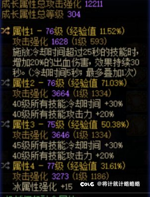 两个深浅肩留哪个4