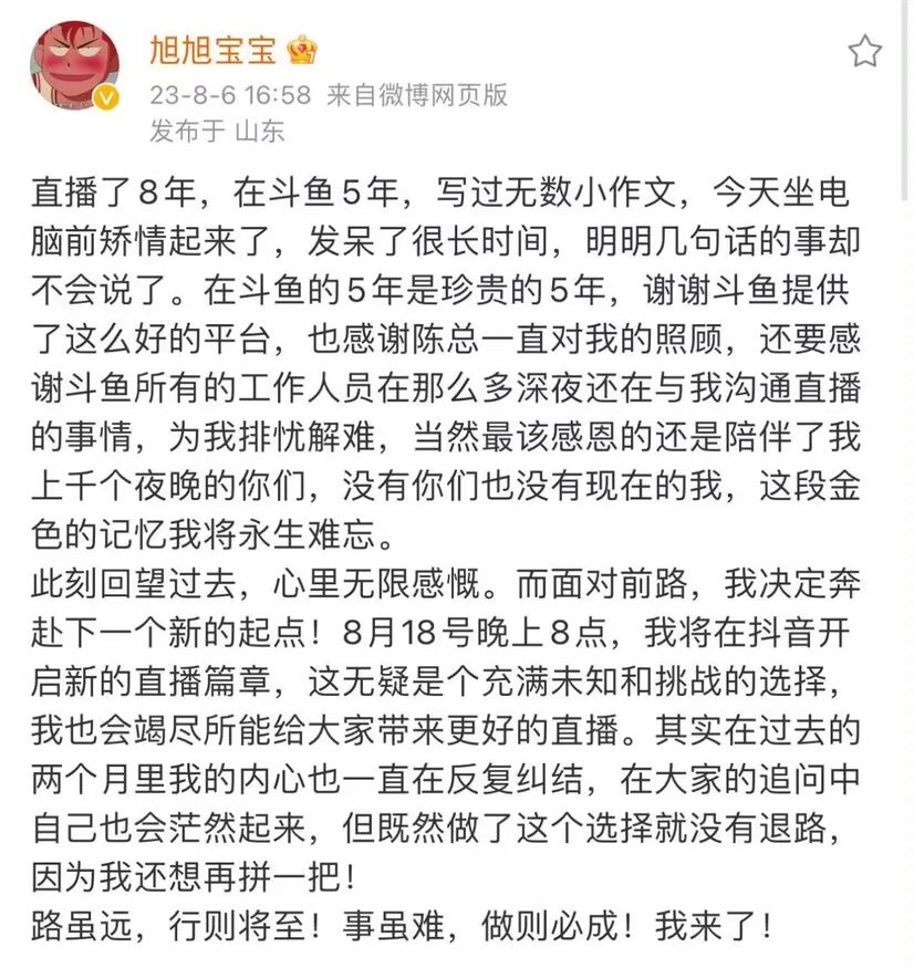 旭叔叔不会是跑小风车播精盒吧1