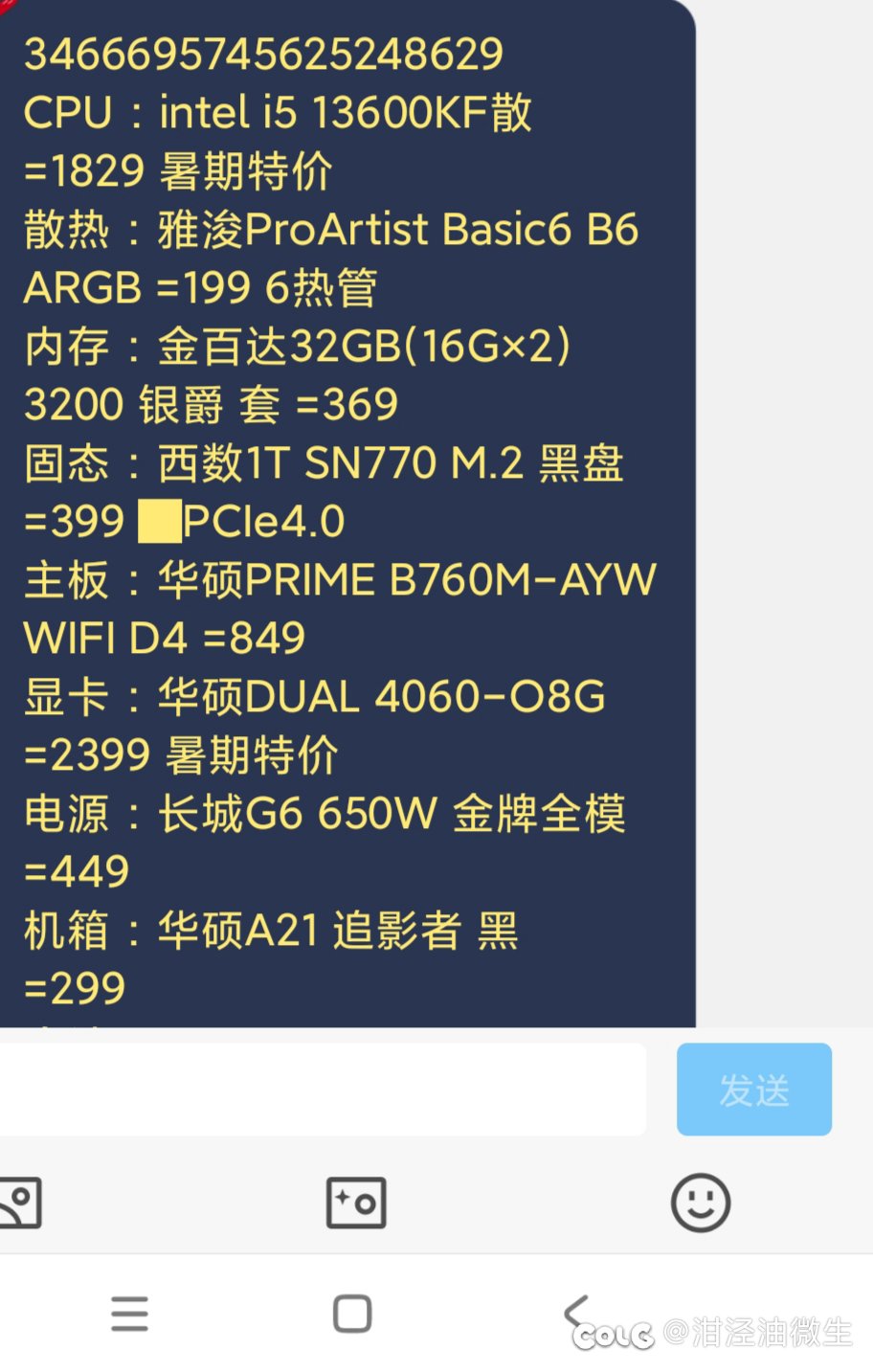 装老板含泪赚伍佰1