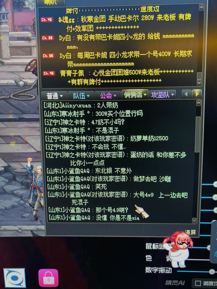 跨六注意避雷，给大家分享一下1
