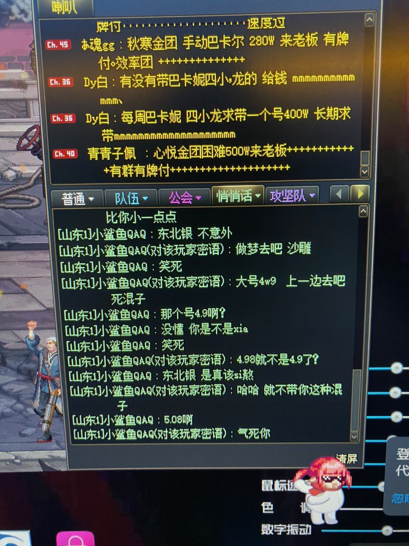 跨六注意避雷，给大家分享一下2
