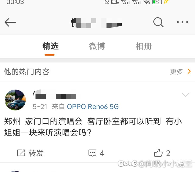 这几天收到的投稿第二期1