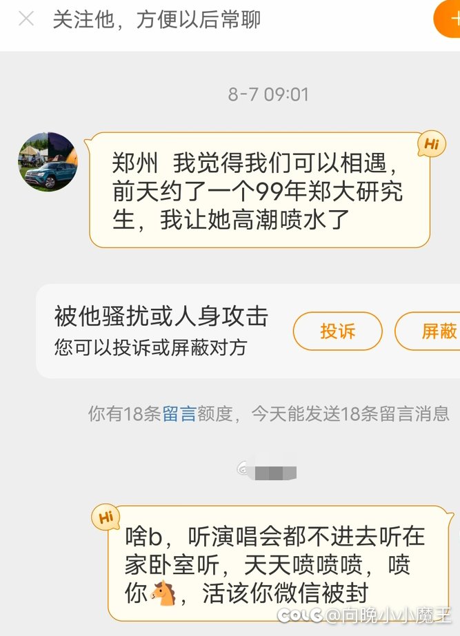 这几天收到的投稿第二期2