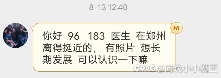 这几天收到的投稿第二期3