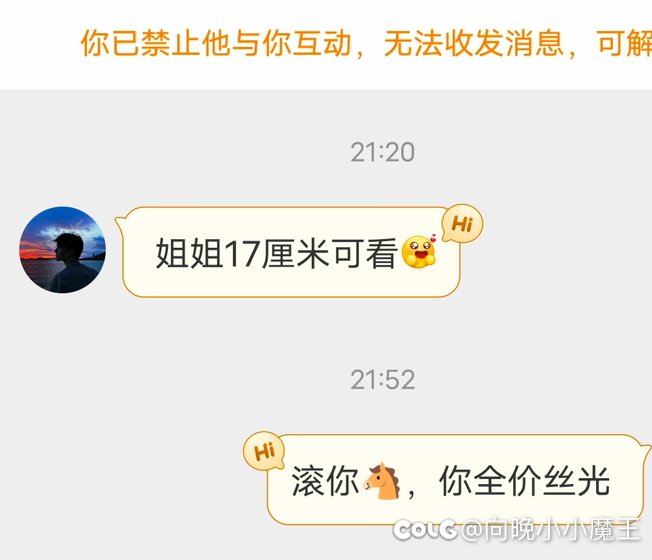 这几天收到的投稿第二期4