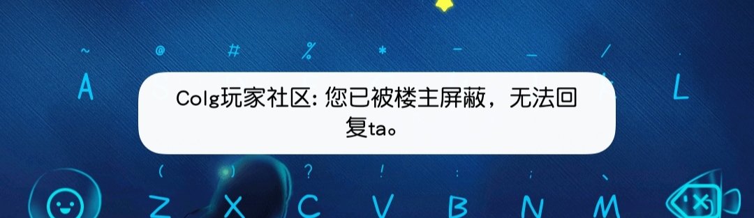 蹭热榜头条，让大家看看故事主人公嘴脸3