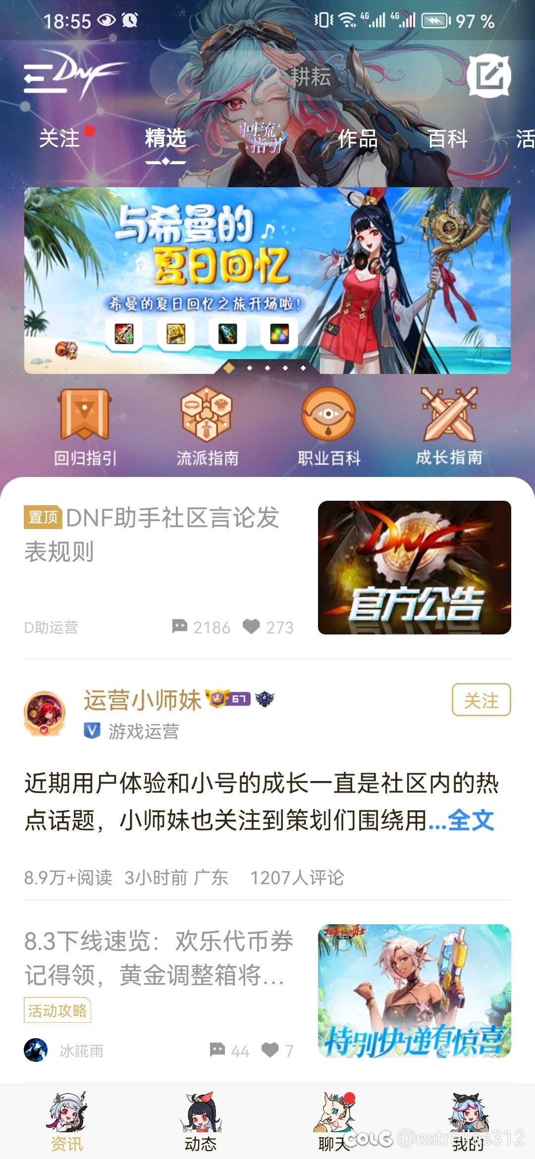 这算不算封面欺诈1