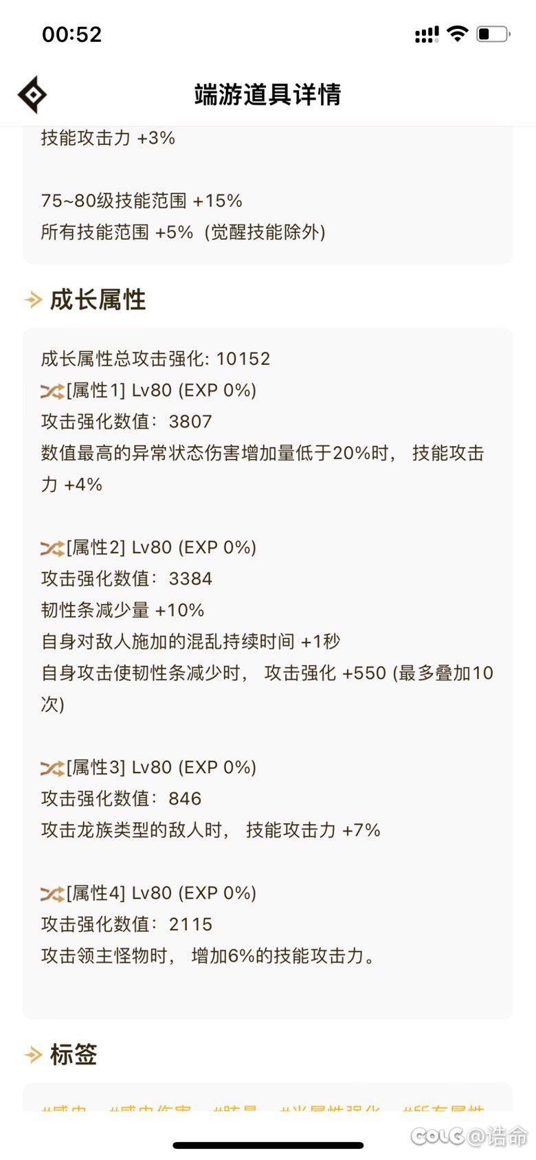 乌鸡空血耳环1
