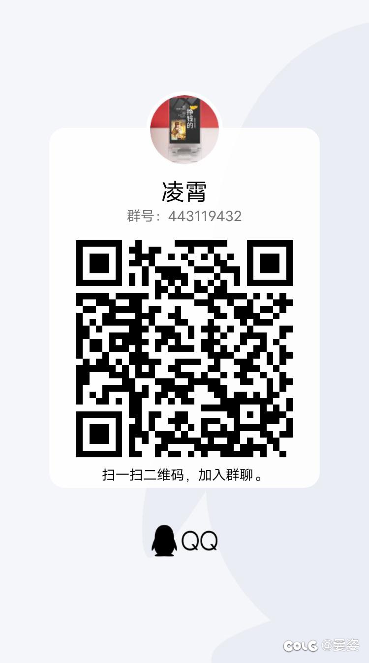 跨6未央圆桌，来一起圆桌的小团体1
