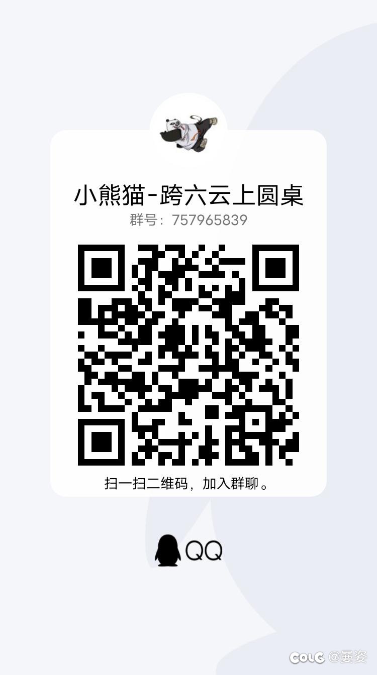 跨6未央圆桌群1