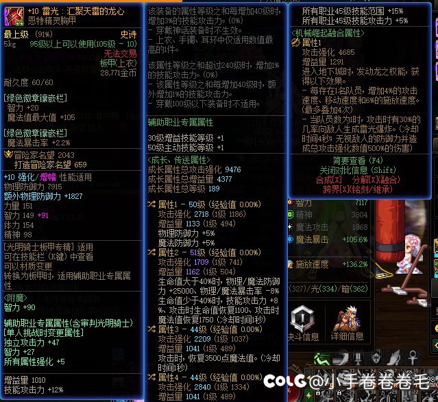 来个大哥看看奶自定义1