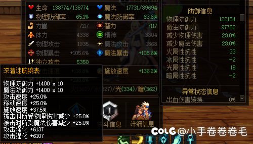 来个大哥看看奶自定义2