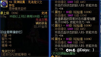 好了，我等加强4