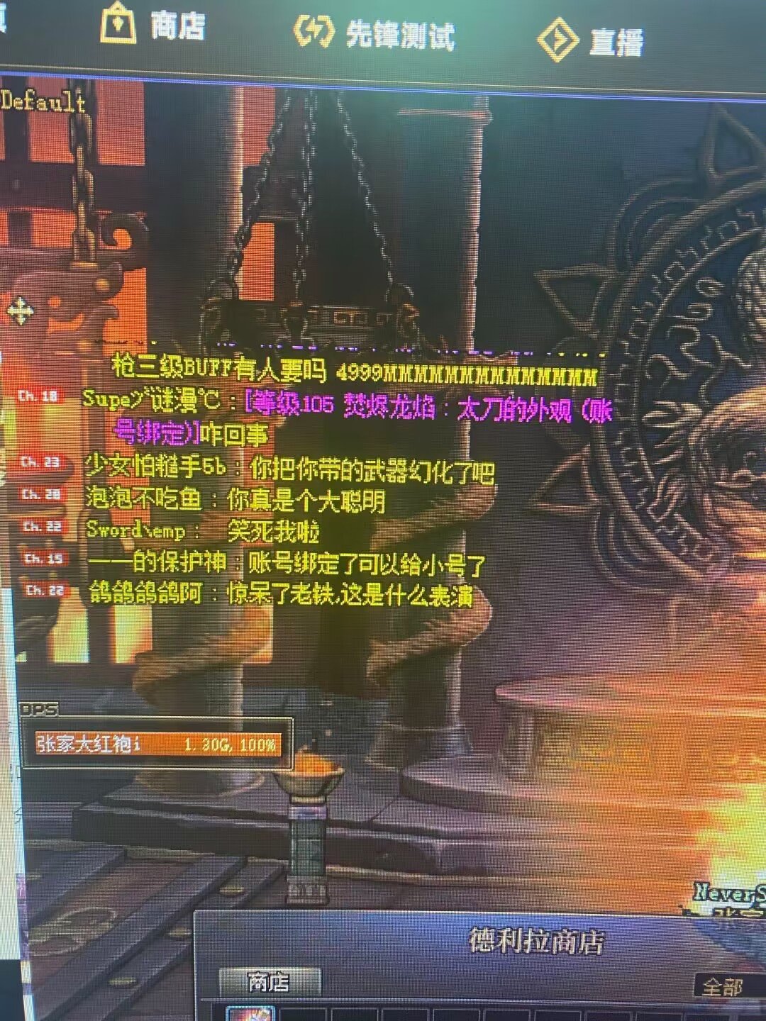 这放在整个暖暖界也是相当炸裂1