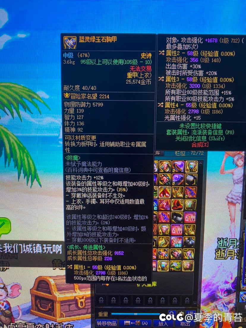 hello，这两件野生上衣有适合的职业推荐嘛1