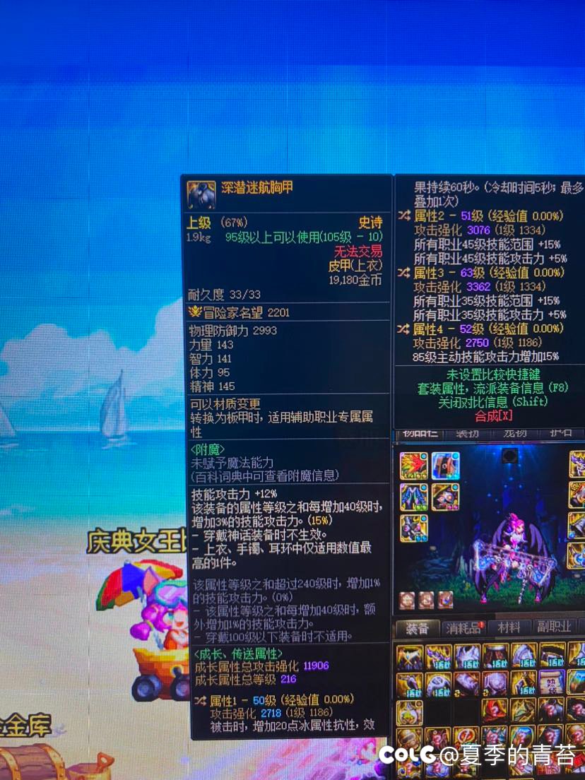 hello，这两件野生上衣有适合的职业推荐嘛2