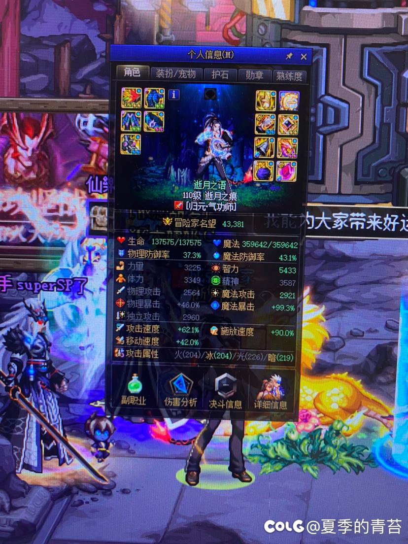 破防了到底是男气功太吃特色了还是我手法菜1