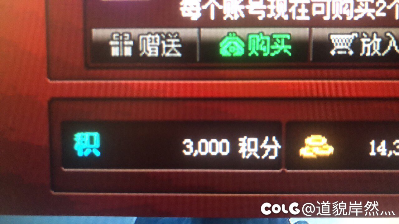 请问积分和代卷什么时候删除1