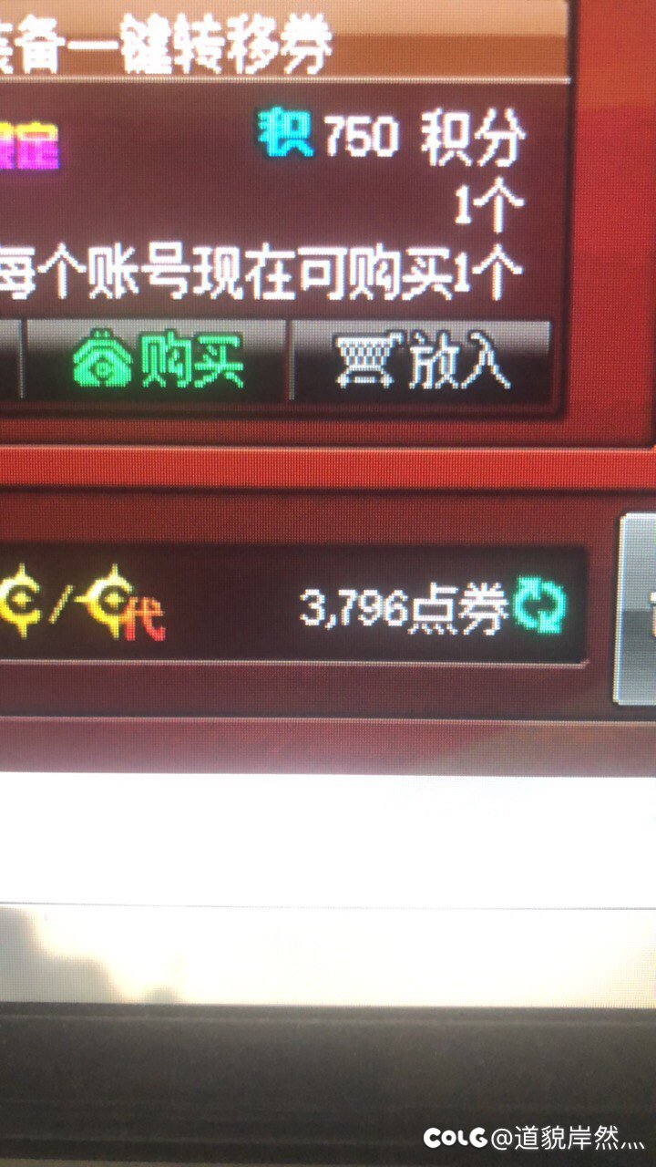 请问积分和代卷什么时候删除2