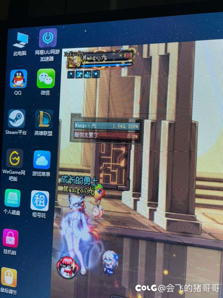 跨3b的回廊骗子！1