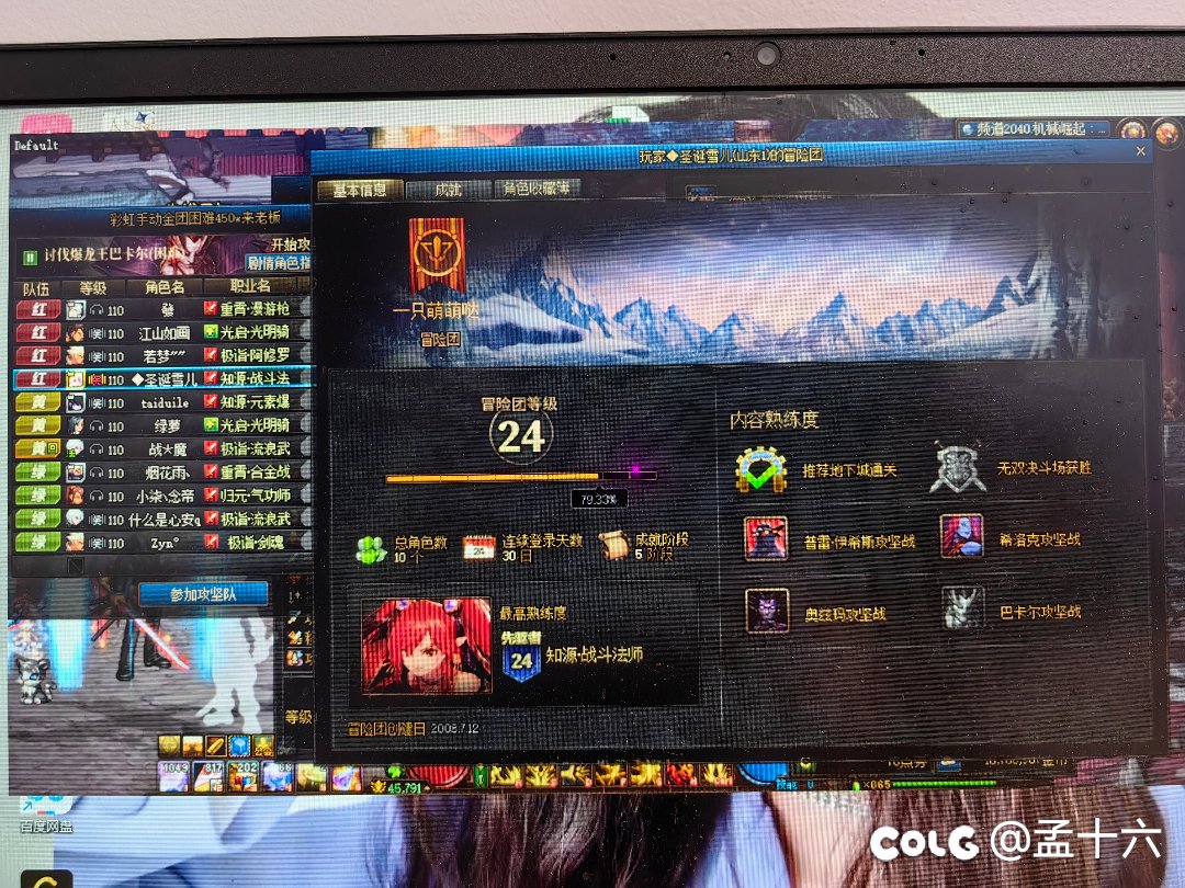 举报跨六骗子！！1