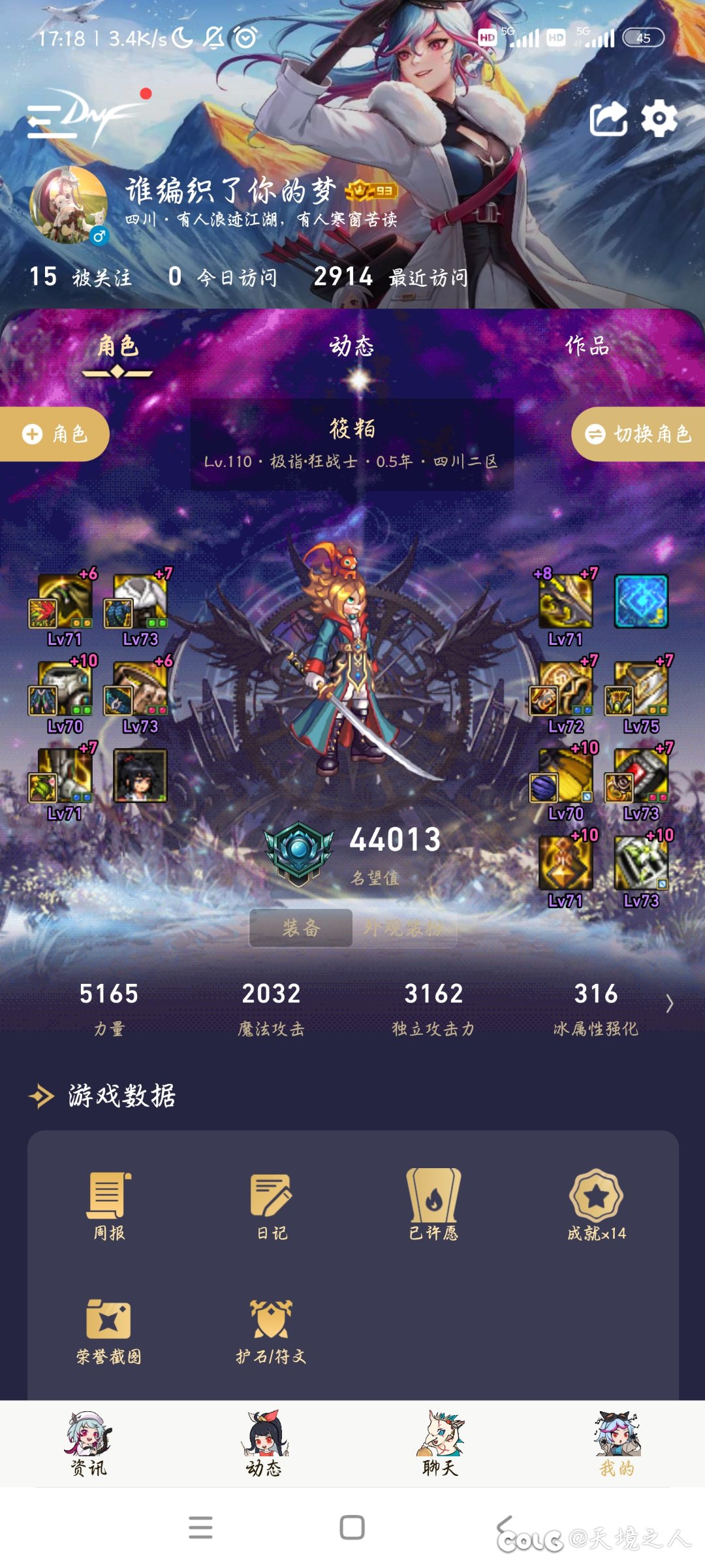 都说超越小👦🏻不好打，我用十几亿的小号单刷试了下确实不好打1