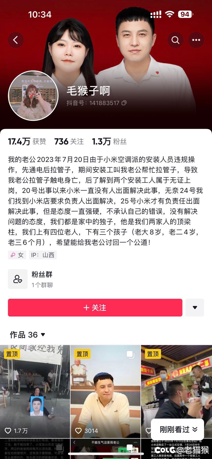 有人问我小米的家电咋样，我一直都说售后不行，都是外包的…1