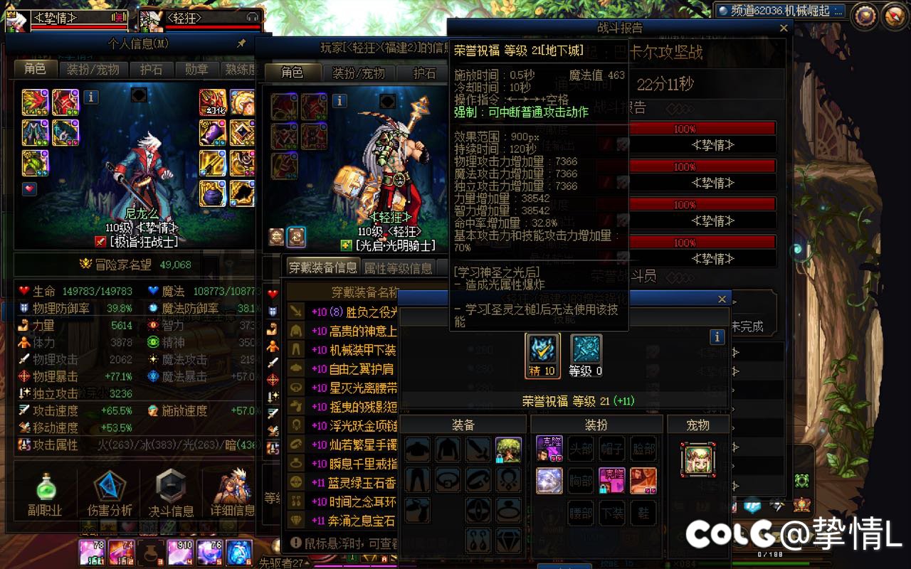版本末期挑战二通普通巴卡尔最低配2