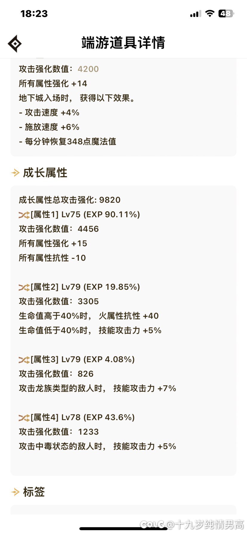 大佬们看下这个恩特自定义左槽1