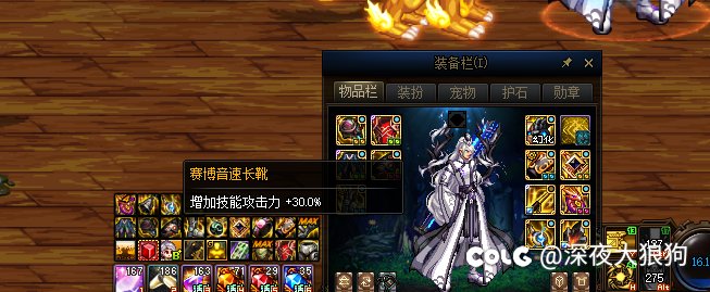 攻速不满140为什么可以触发攻速鞋3档啊3