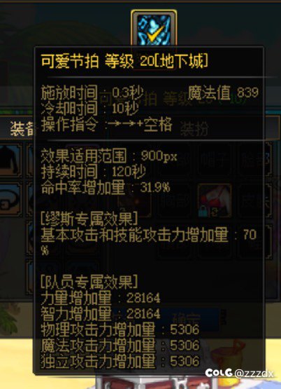 真诚求问，缪斯奶量问题，大佬请进2