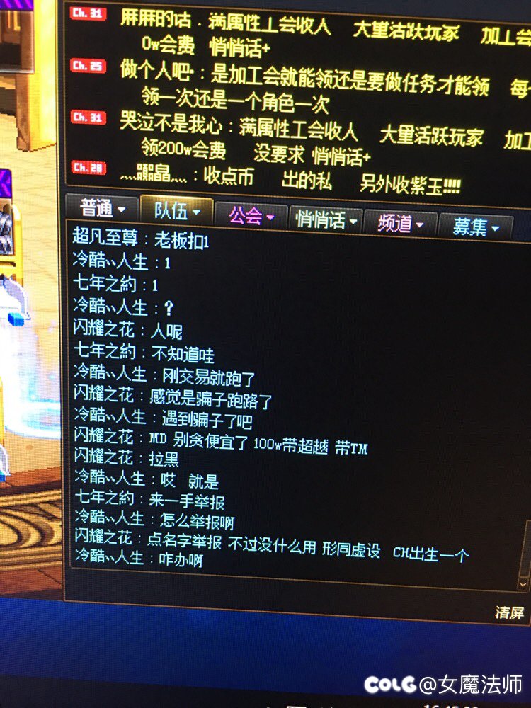 这种是不是无敌的，没人能管1