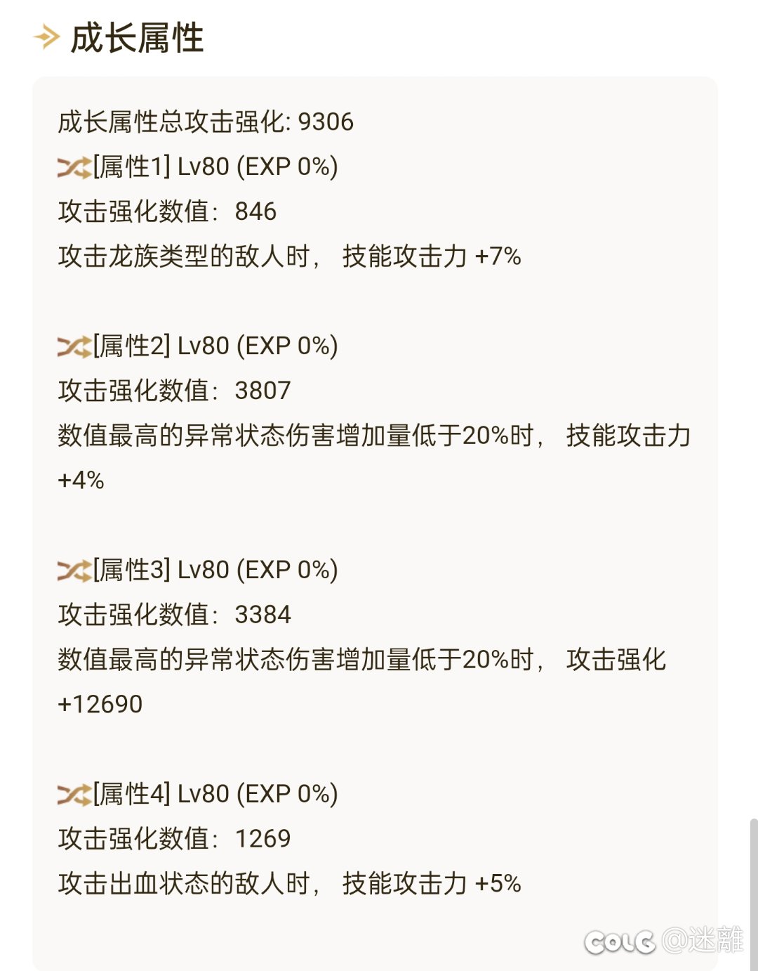 低血攻速流毕业自定义耳环深潜VS恩特1