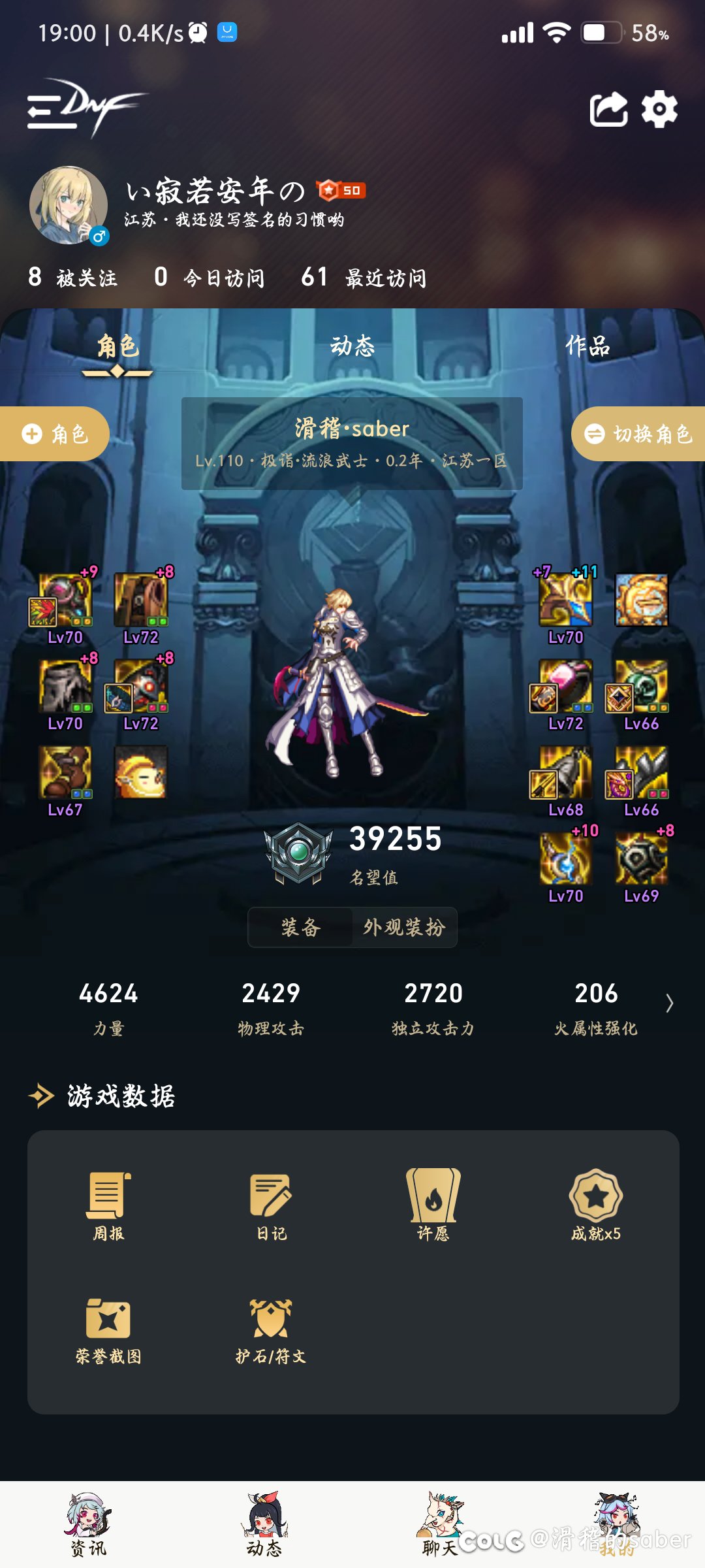 能帮我看看哪里出问题了吗1