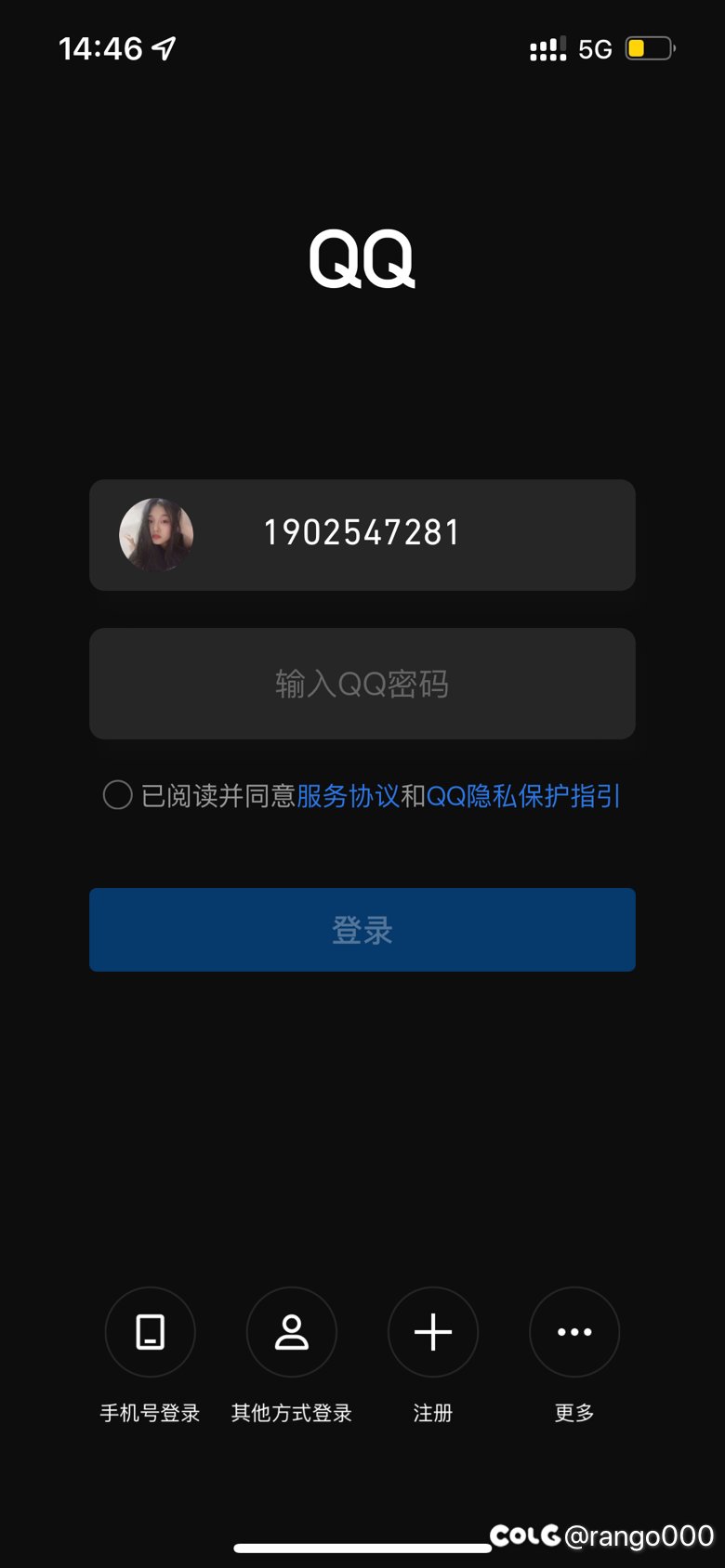 曝光一个骗子13