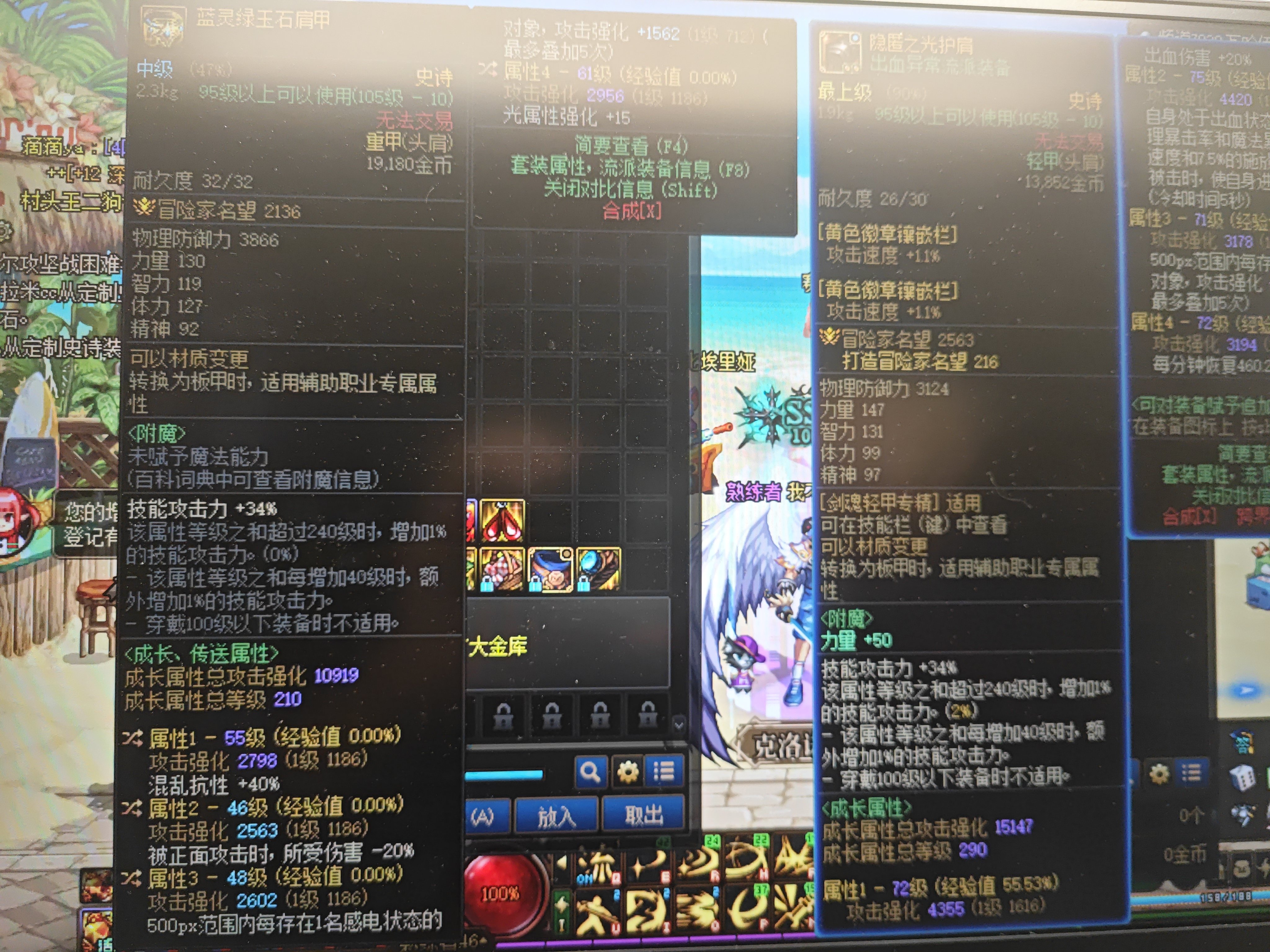 这个药王肩能不能带啊？1