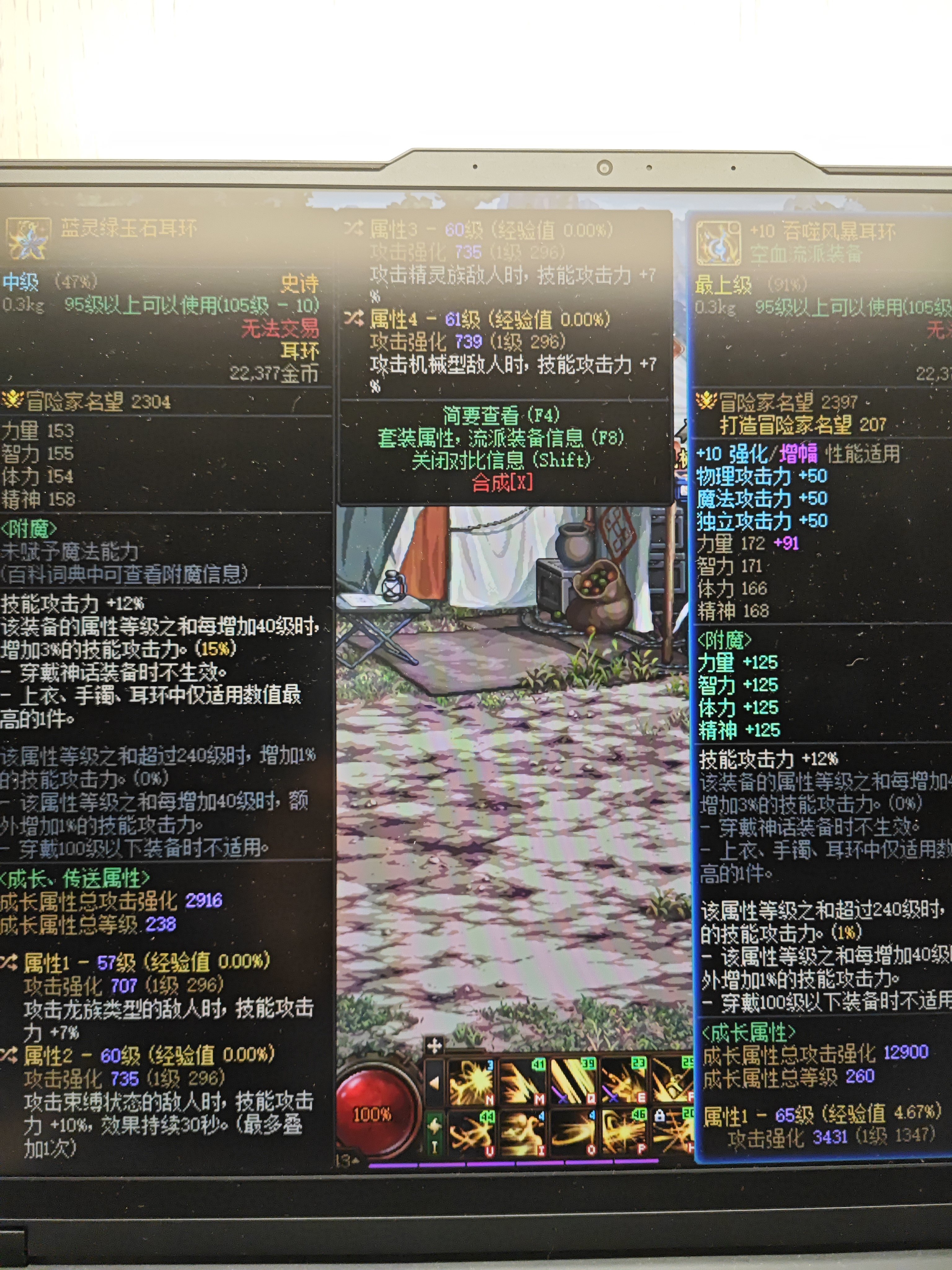 这耳环能用吗大佬们1