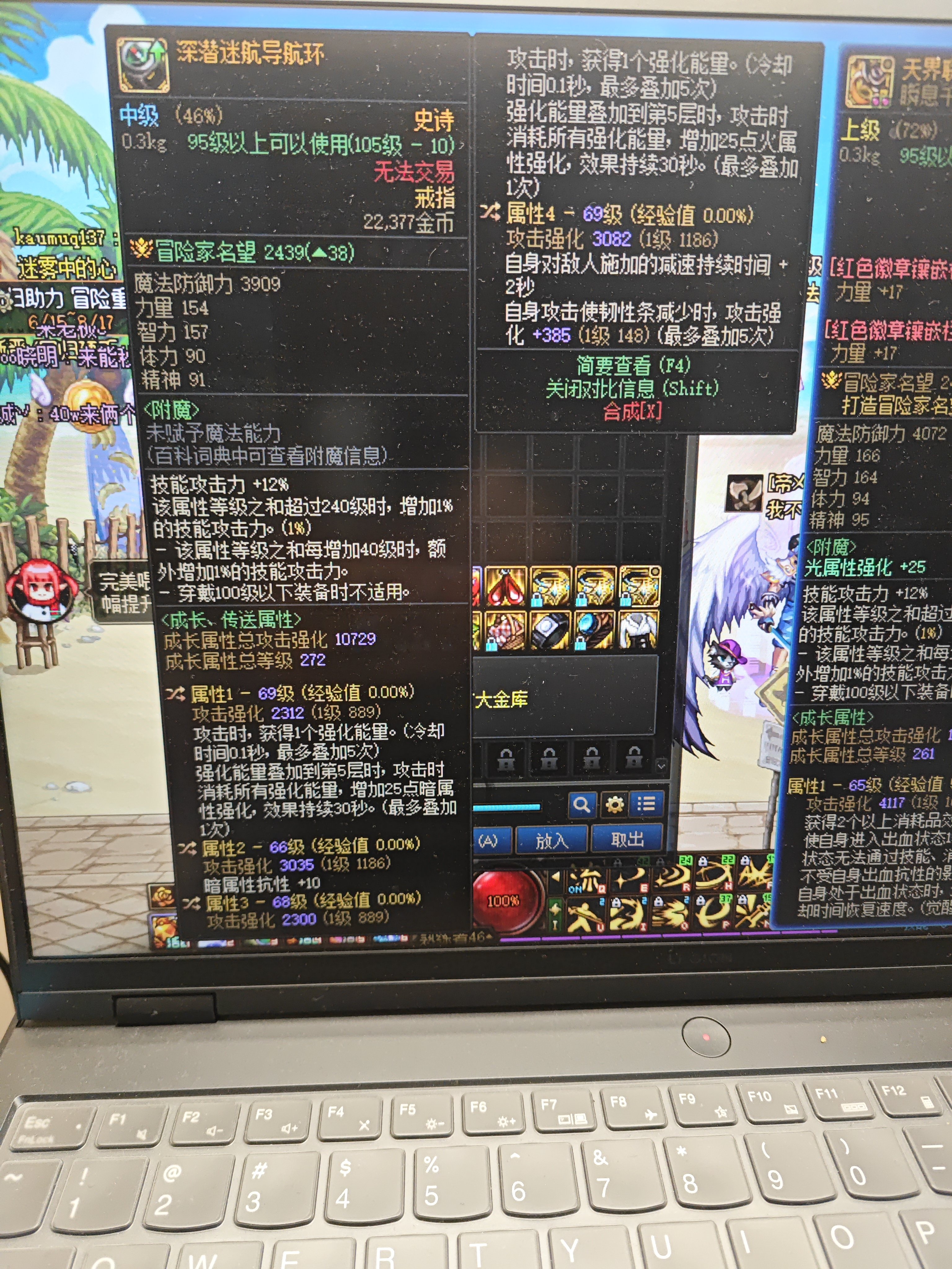 这个深潜戒指好用吗？1